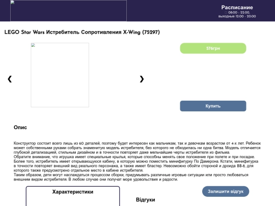 swsixitem screenshot