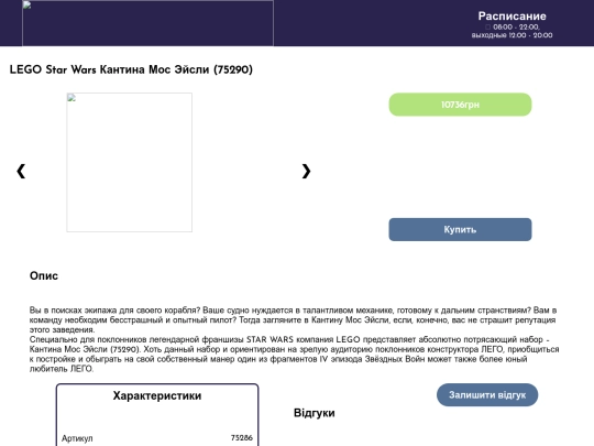 swtenitem screenshot
