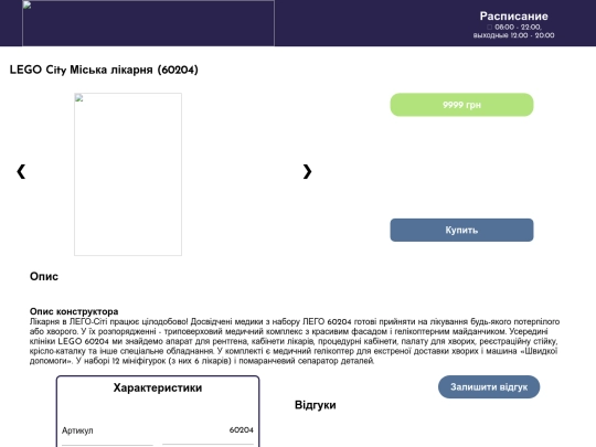 tenitem screenshot