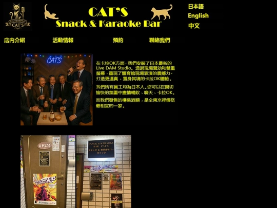 shop-c screenshot