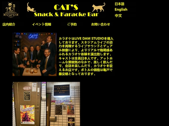 shop-j screenshot