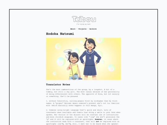 hodoka-natsumi screenshot