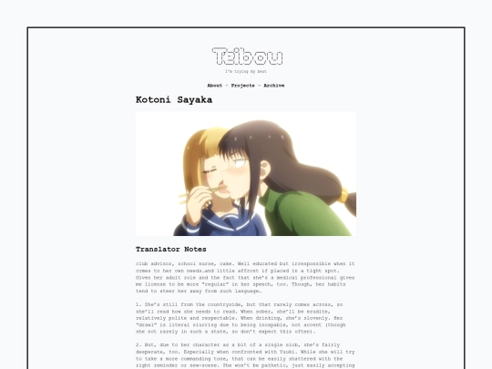 kotoni-sayaka screenshot