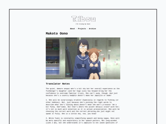makoto-oono screenshot