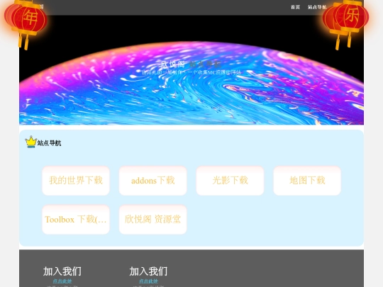 2 screenshot