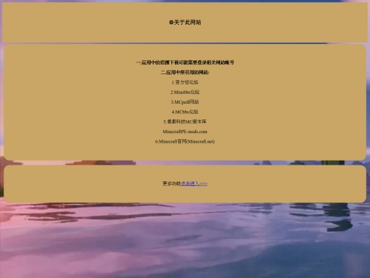 imyapp screenshot