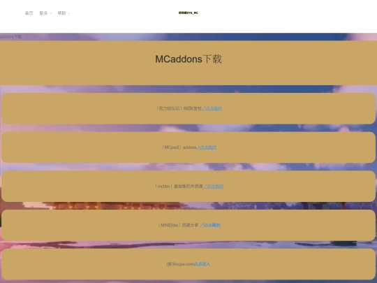mcaddons screenshot