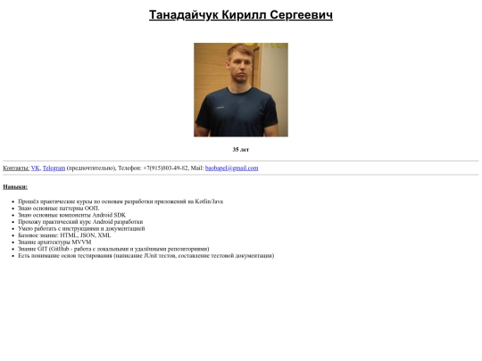 index screenshot