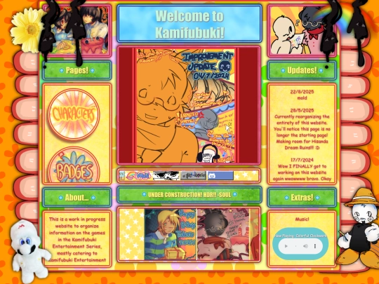 archivedwebpages/kamifubukientertainmentcenter/home screenshot