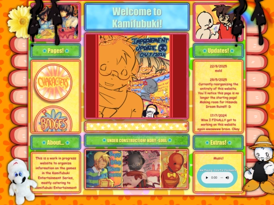 kamifubukientertainmentcenter/home screenshot