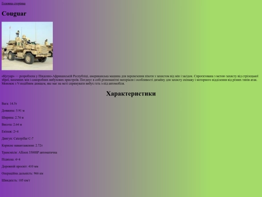1 screenshot