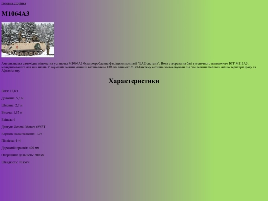 2 screenshot