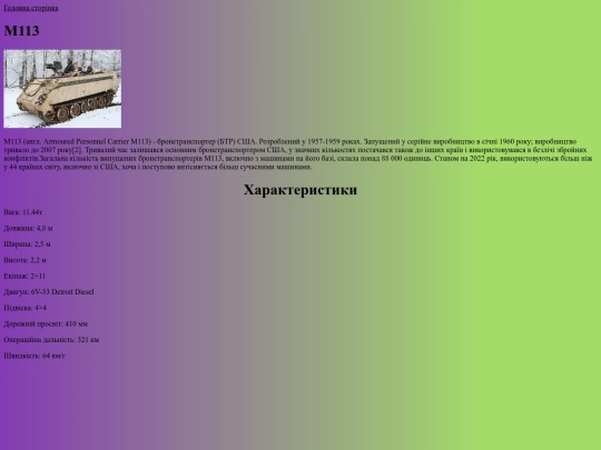 3 screenshot