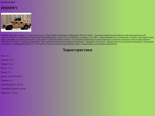 4 screenshot