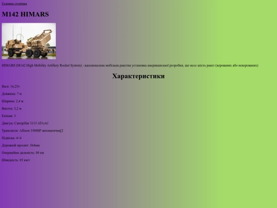 5 screenshot