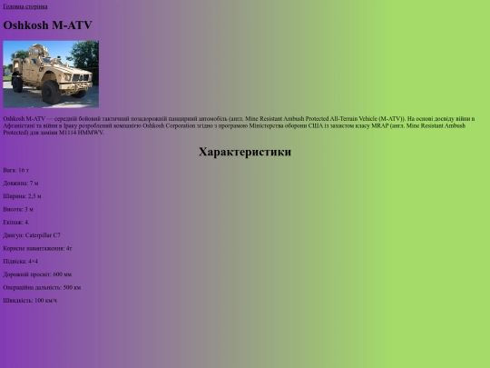 6 screenshot