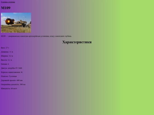 7 screenshot