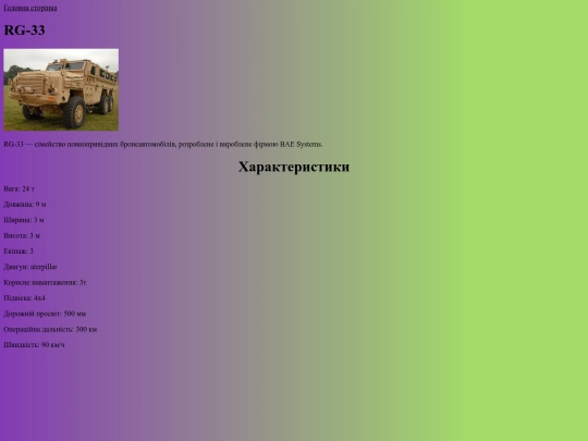 8 screenshot