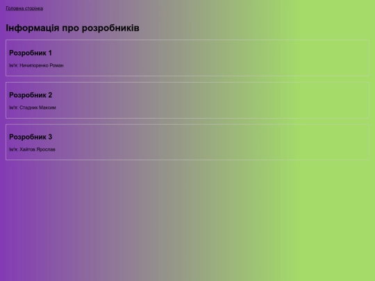 9 screenshot