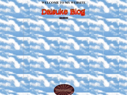 blog/guestbook screenshot