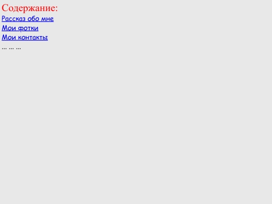 soderganie screenshot