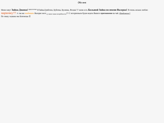 text screenshot
