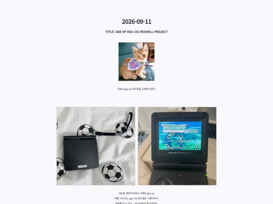 html/game/2026-09-11 screenshot