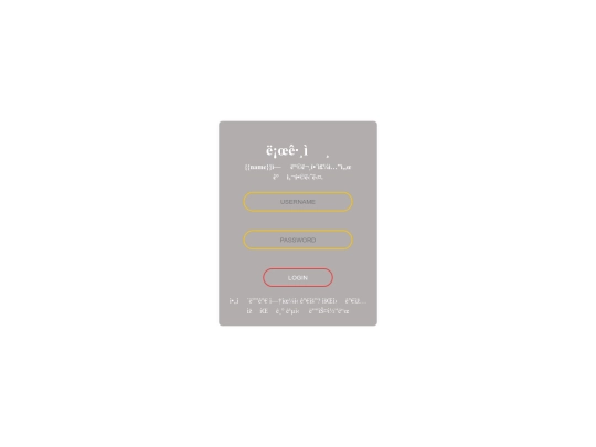login screenshot
