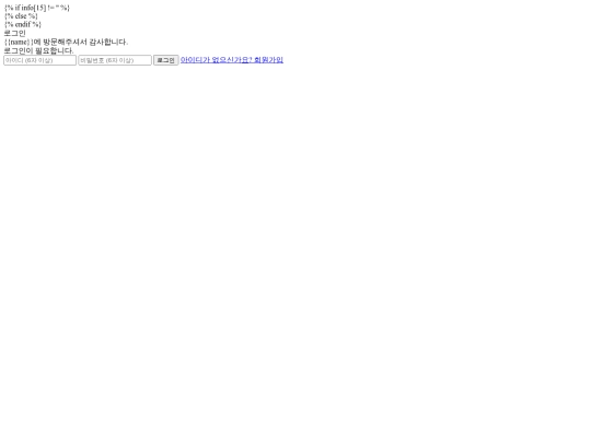 logins screenshot