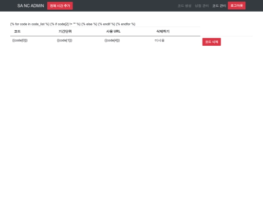 managekey screenshot
