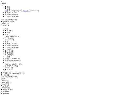 password screenshot