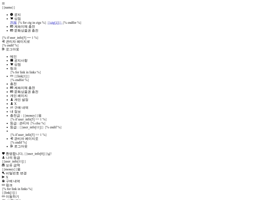 password_success screenshot