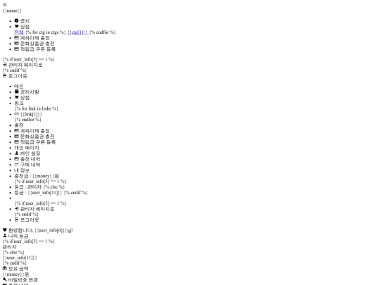 redeem screenshot