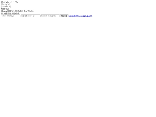 register screenshot