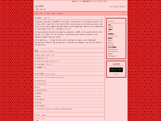 about screenshot