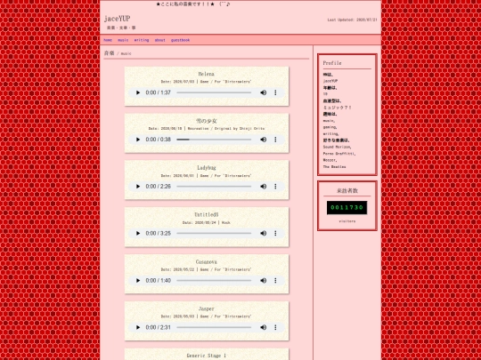 music screenshot