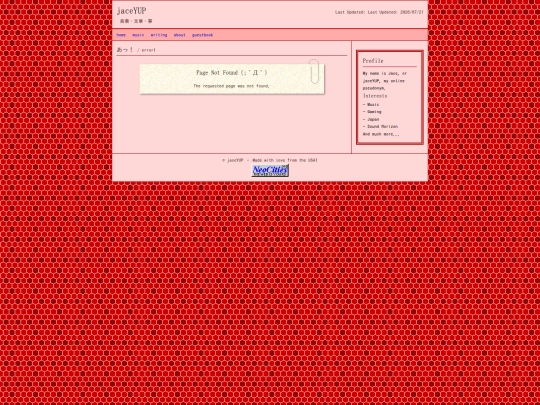 not_found screenshot