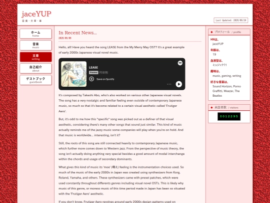 posts/2026-06-06-in-recent-news screenshot