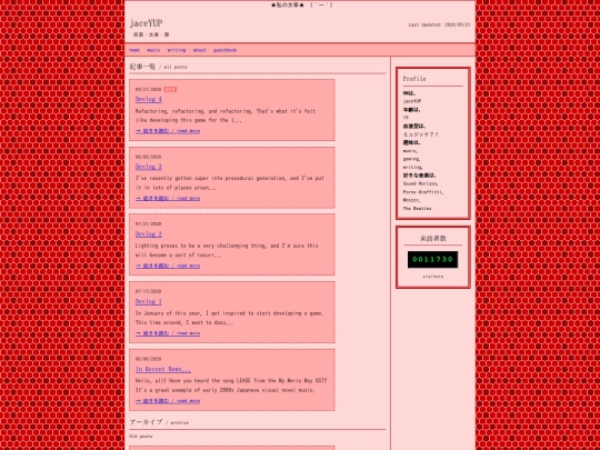 writing screenshot