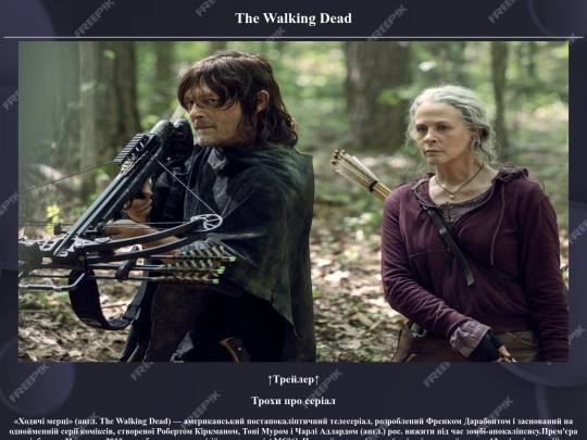 twd screenshot