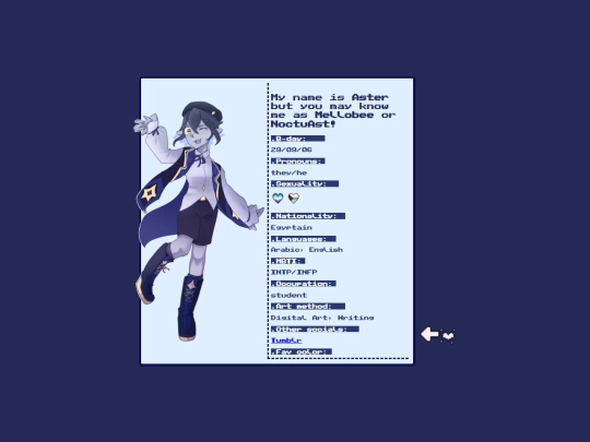 About Me screenshot