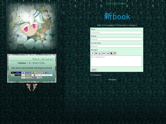 guestbook screenshot