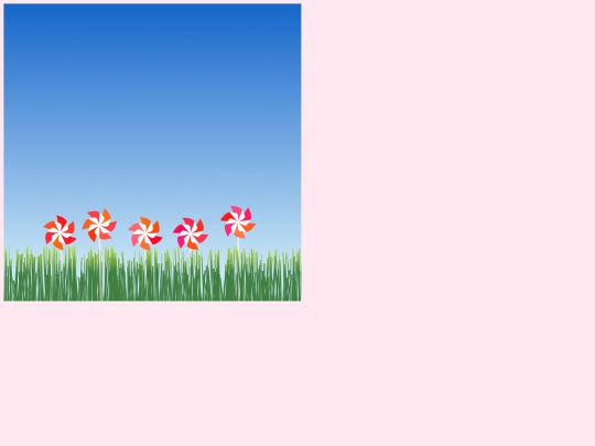 windmill screenshot