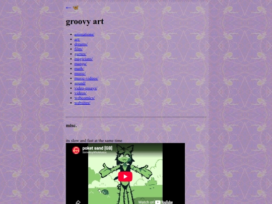 cool screenshot
