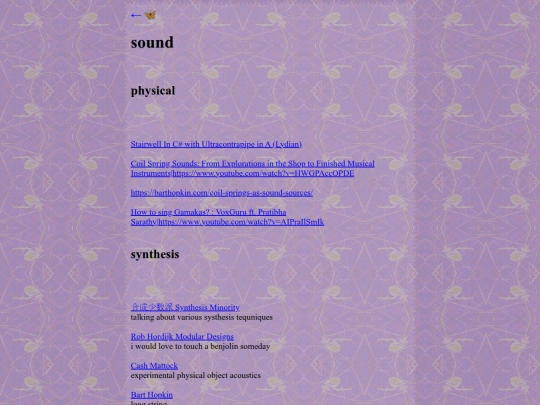 cool/sound screenshot