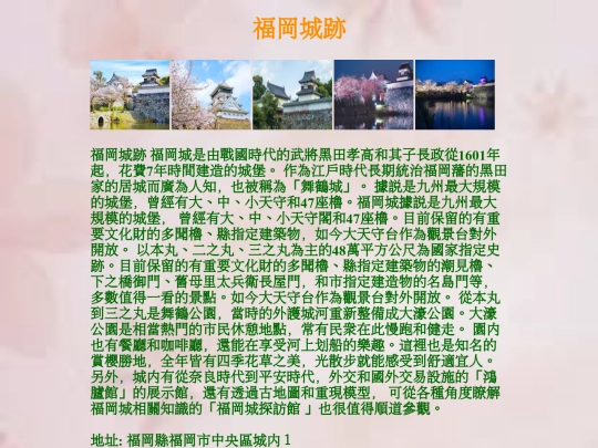 tour9 screenshot