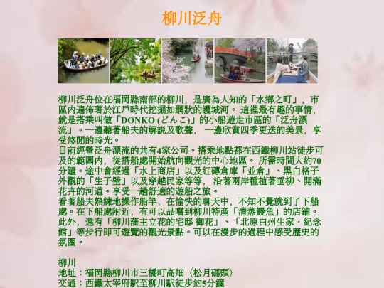 trans1 screenshot
