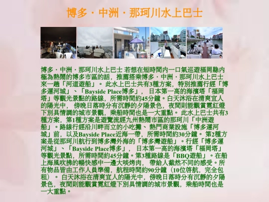 trans2 screenshot