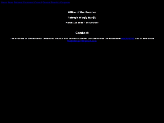 ncc/premier screenshot