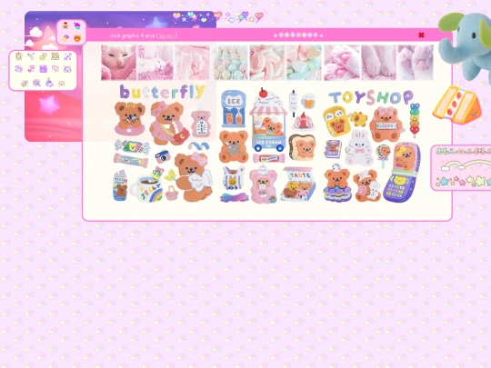 shrine/kero screenshot